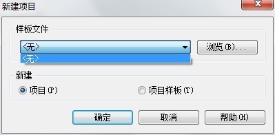 BIM问答|下载的revit没有项目文件样板怎么破? BIM问答|下载的revit没有项目文件样板怎么破?