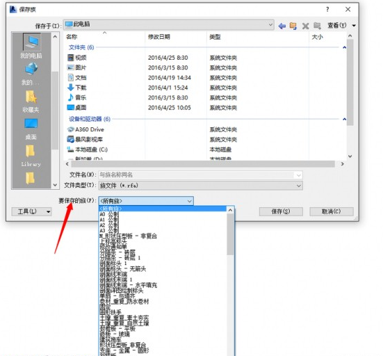 BIM问答|下载的revit没有项目文件样板怎么破? BIM问答|下载的revit没有项目文件样板怎么破?