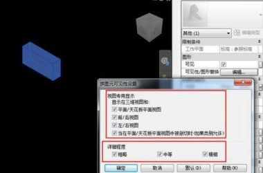 BIM问答|revit中有一根梁突然变成透明的怎么解决?-BIM建筑网