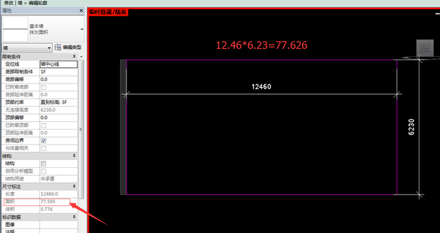 BIM问答|revit面积不准确是怎么回事? BIM问答|revit面积不准确是怎么回事?