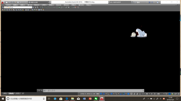 BIM问答|AutoCAD2016出现问题,操作界面一直是黑屏 BIM问答|AutoCAD2016出现问题,操作界面一直是黑屏