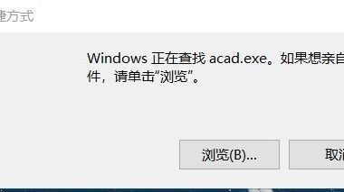 BIM问答|安装AutoCAD2016后打不开,怎么解决?-BIM建筑网