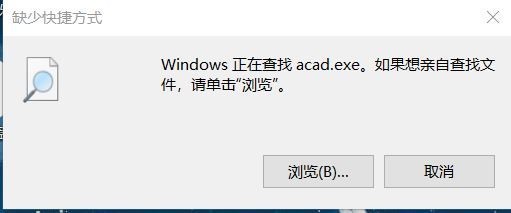 BIM问答|安装AutoCAD2016后打不开,怎么解决? BIM问答|安装AutoCAD2016后打不开,怎么解决?