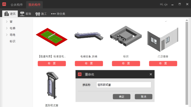 BIM问答|bim Autodesk revit2016族库下载后怎么用?? BIM问答|bim Autodesk revit2016族库下载后怎么用??