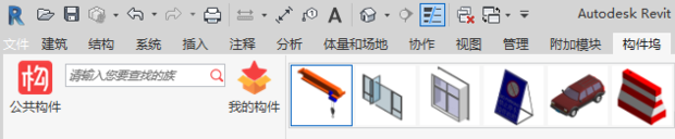 BIM问答|bim Autodesk revit2016族库下载后怎么用?? BIM问答|bim Autodesk revit2016族库下载后怎么用??