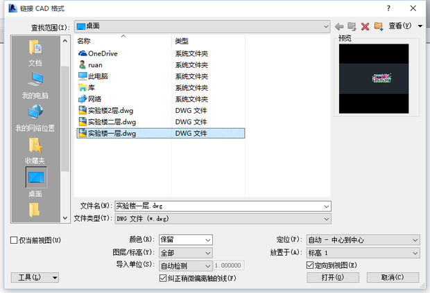 BIM问答|revit操作的问题 BIM问答|revit操作的问题