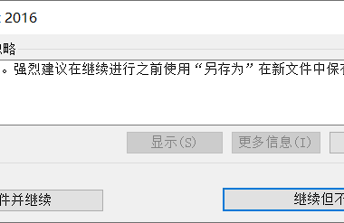 BIM问答|revit族无法载入-BIM建筑网