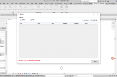 BIM问答|MagiCAD二维出图 的 图标注入是空的 怎么办?-BIM建筑网