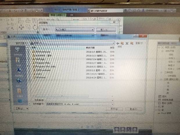 BIM问答|revit载入族变成这样了,怎样调整? BIM问答|revit载入族变成这样了,怎样调整?