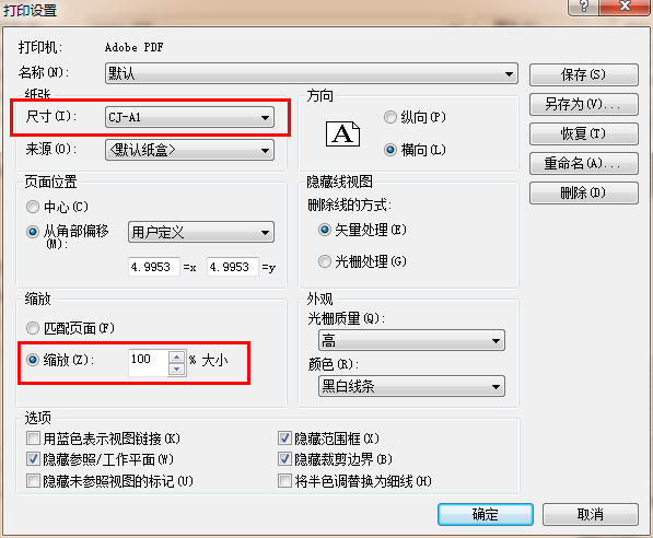 BIM问答|revit 打印时怎么调节 调节比例啊 BIM问答|revit 打印时怎么调节 调节比例啊