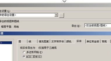 BIM问答|revit怎么做透视效果?revit能导入到sketch里去么?-BIM建筑网