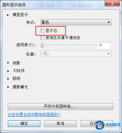 BIM问答|revit中不同高程点会连为同一条线 BIM问答|revit中不同高程点会连为同一条线