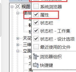 BIM问答|打开revit的功能区,常用界面怎么打开-BIM建筑网