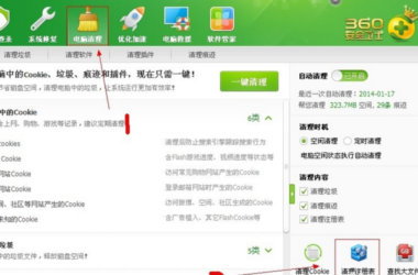 BIM问答|revit 2013怎么删除-BIM建筑网