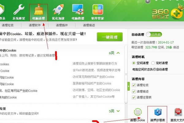 BIM问答|revit 2013怎么删除 BIM问答|revit 2013怎么删除
