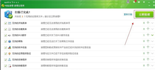 BIM问答|revit 2013怎么删除 BIM问答|revit 2013怎么删除