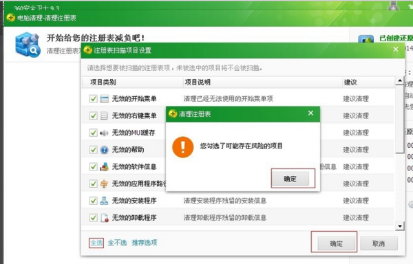 BIM问答|revit 2013怎么删除 BIM问答|revit 2013怎么删除