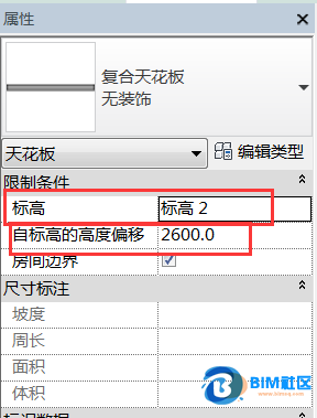 BIM问答|revit 天花板偏移高度是不是标高 BIM问答|revit 天花板偏移高度是不是标高