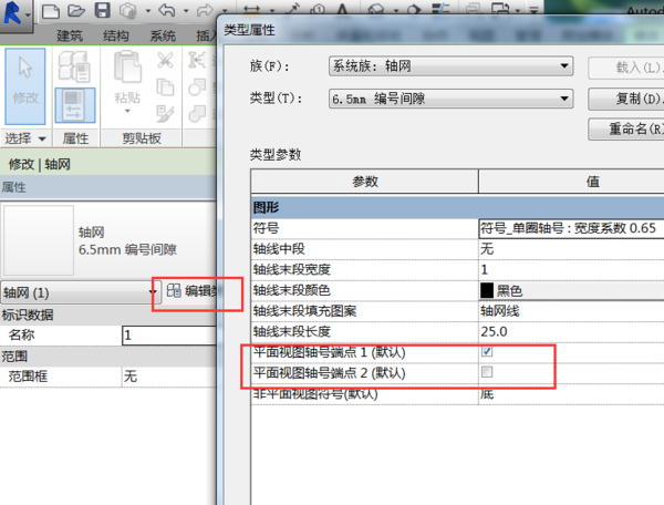 BIM问答|revit2017怎么调换轴线标头上下位置 BIM问答|revit2017怎么调换轴线标头上下位置