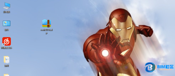 BIM问答|2016Revit如何下载安装注册激活? BIM问答|2016Revit如何下载安装注册激活?