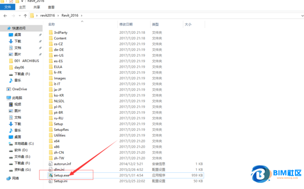 BIM问答|2016Revit如何下载安装注册激活? BIM问答|2016Revit如何下载安装注册激活?