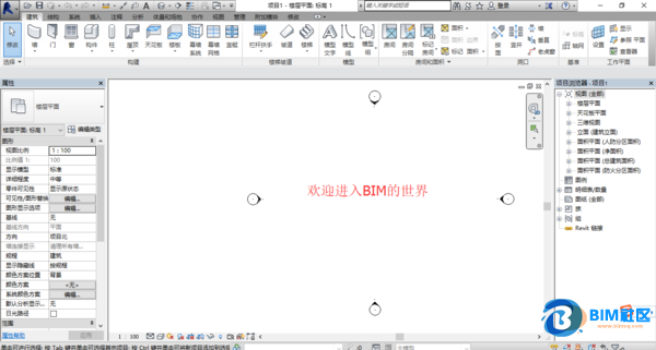 BIM问答|2016Revit如何下载安装注册激活? BIM问答|2016Revit如何下载安装注册激活?