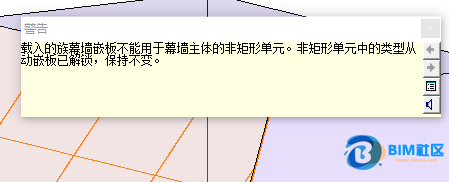 BIM问答|revit怎么做非矩形幕墙的立柱横梁 BIM问答|revit怎么做非矩形幕墙的立柱横梁