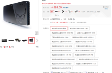 BIM问答|revit电脑配置问题,这个东西用来revit做项目可以不,另外推荐个显示器-BIM建筑网