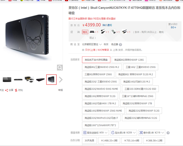 BIM问答|revit电脑配置问题,这个东西用来revit做项目可以不,另外推荐个显示器 BIM问答|revit电脑配置问题,这个东西用来revit做项目可以不,另外推荐个显示器