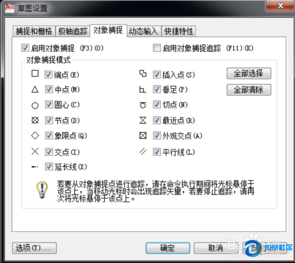 BIM问答|AUTOCAD中,想要用多段线把定数等分后的圆上的点连接起来,但一直都无法选择圆上的点,而是选择圆心怎么 BIM问答|AUTOCAD中,想要用多段线把定数等分后的圆上的点连接起来,但一直都无法选择圆上的点,而是选择圆心怎么