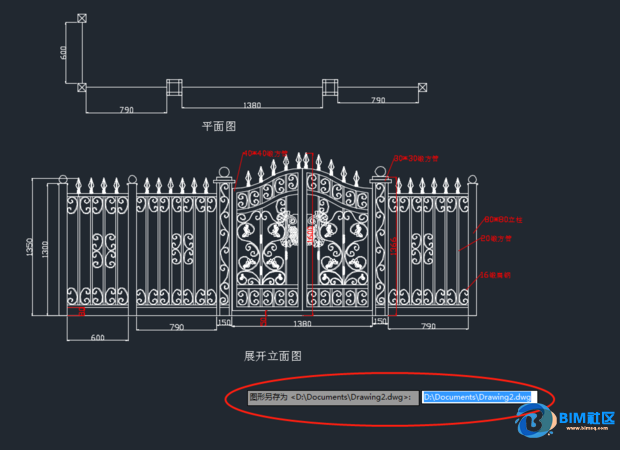 BIM问答|autocad2017,保存,插入图片,打开文件都不能选择文件怎么回事? BIM问答|autocad2017,保存,插入图片,打开文件都不能选择文件怎么回事?