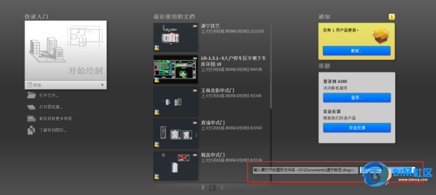 BIM问答|autocad2017,保存,插入图片,打开文件都不能选择文件怎么回事? BIM问答|autocad2017,保存,插入图片,打开文件都不能选择文件怎么回事?