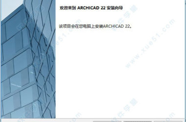 BIM问答|哪位好心人可以给一份archicad22中文破解版(附注册机序列号...-BIM建筑网