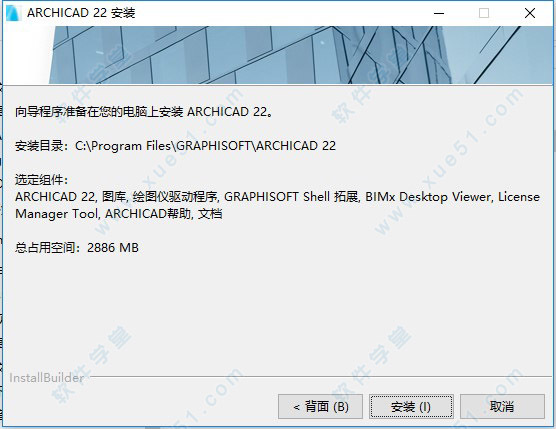 BIM问答|哪位好心人可以给一份archicad22中文破解版(附注册机序列号... BIM问答|哪位好心人可以给一份archicad22中文破解版(附注册机序列号...