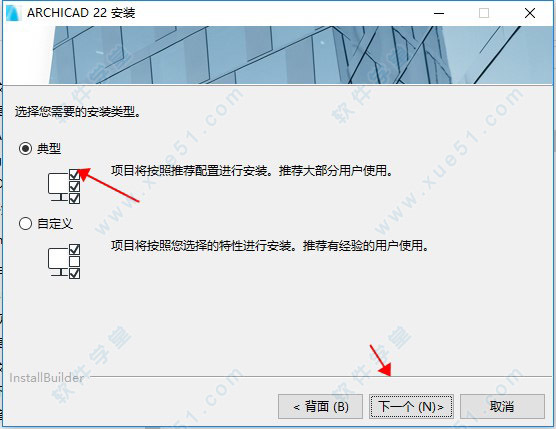 BIM问答|哪位好心人可以给一份archicad22中文破解版(附注册机序列号... BIM问答|哪位好心人可以给一份archicad22中文破解版(附注册机序列号...