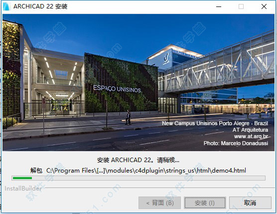 BIM问答|哪位好心人可以给一份archicad22中文破解版(附注册机序列号... BIM问答|哪位好心人可以给一份archicad22中文破解版(附注册机序列号...