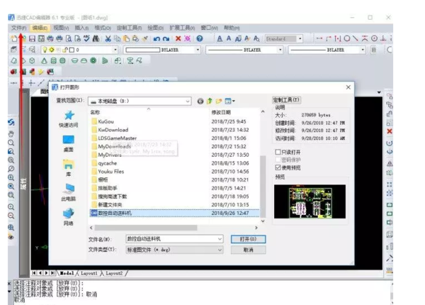 BIM问答|CAD看图怎么样能提高速度?AutoCAD打开图纸太慢了 BIM问答|CAD看图怎么样能提高速度?AutoCAD打开图纸太慢了