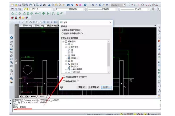 BIM问答|CAD看图怎么样能提高速度?AutoCAD打开图纸太慢了 BIM问答|CAD看图怎么样能提高速度?AutoCAD打开图纸太慢了