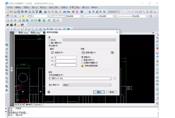BIM问答|CAD看图怎么样能提高速度?AutoCAD打开图纸太慢了 BIM问答|CAD看图怎么样能提高速度?AutoCAD打开图纸太慢了