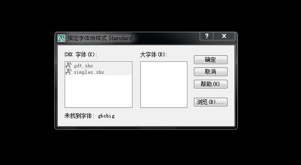 BIM问答|天越软件进不去显示Can not Dispatch AutoCAD.Application! BIM问答|天越软件进不去显示Can not Dispatch AutoCAD.Application!