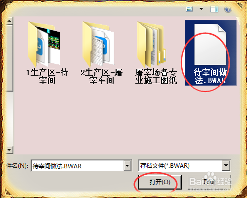 BIM问答|bim怎么撤回提取的构件? BIM问答|bim怎么撤回提取的构件?
