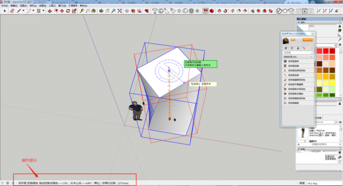 Sketchup2021草图大师破解版Sketchup PRO2021中文版,SU下载含注册机+安装教程,32位/64位 Sketchup2021草图大师破解版Sketchup PRO2021中文版,SU下载含注册机+安装教程,32位/64位