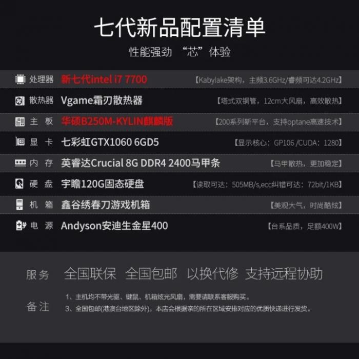 BIM问答|学城乡规划问一下这个电脑用cad,su,lumion能行么,渲染快么? BIM问答|学城乡规划问一下这个电脑用cad,su,lumion能行么,渲染快么?