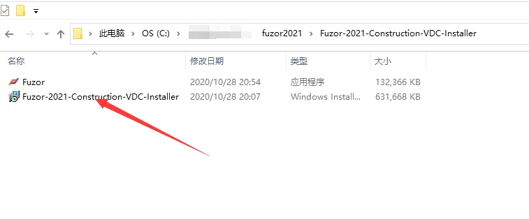 Fuzor2021安装激活教程,Fuzor2021授权码激活教程 BIM技巧 第1张-BIM建筑网 Fuzor2021中文全功能无限制版(授权码、加密锁、附激活补丁+安装教程),全功能破解版BIM虚拟软件