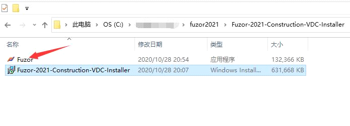 Fuzor2021安装激活教程,Fuzor2021授权码激活教程 BIM技巧 第4张-BIM建筑网 Fuzor2021中文全功能无限制版(授权码、加密锁、附激活补丁+安装教程),全功能破解版BIM虚拟软件