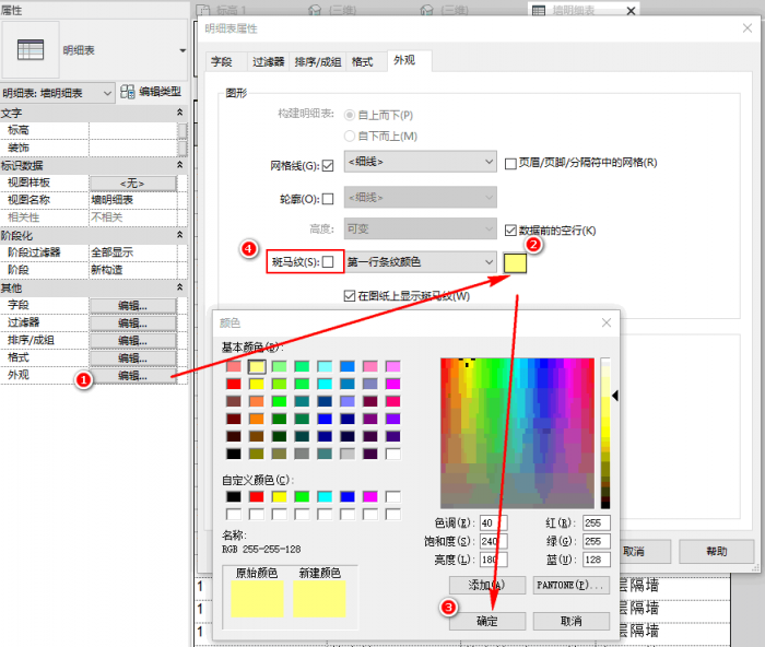 Revit2021正式版下载(破解版+注册机)含完整族库、安装教程、Revit离线安装包 Revit2021正式版下载(破解版+注册机)含完整族库、安装教程、Revit离线安装包