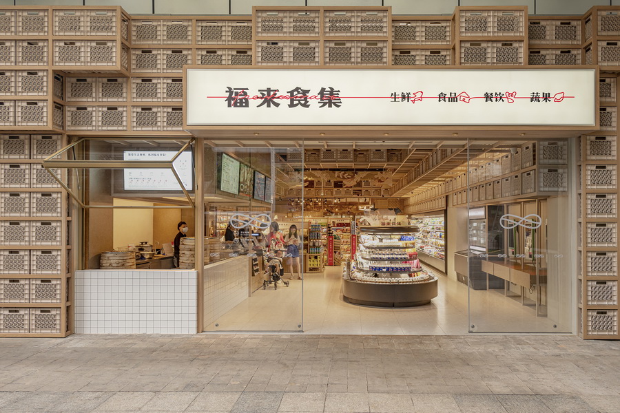 BIM建筑|寻味街市 / LUKSTUDIO 芝作室 BIM建筑|寻味街市 / LUKSTUDIO 芝作室