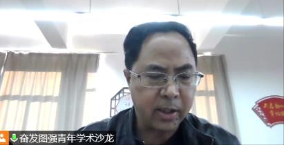 图学会|中国图学学会“奋发图强”青年人才学术沙龙2020年度第三期成功举办 图学会|中国图学学会“奋发图强”青年人才学术沙龙2020年度第三期成功举办