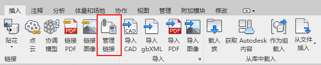 Revit2021正式版下载(破解版+注册机)含完整族库、安装教程、Revit离线安装包 Revit2021正式版下载(破解版+注册机)含完整族库、安装教程、Revit离线安装包