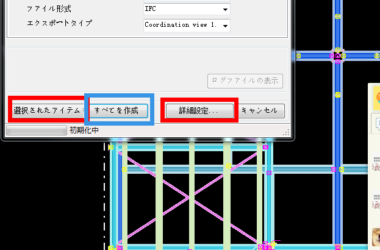 BIM问答|tekla模型选择部分倒ifc,导入revit后显示不全,选择全部导出ifc,就可以全部显示,为什么-BIM建筑网
